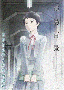 春庭雪MV剧照背影长镜